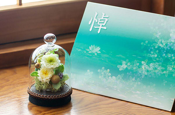 お悔やみ電報 水面（みなも）プリザーブド供花 鈴音