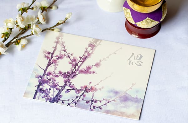 お悔やみ電報 梅の盛りに