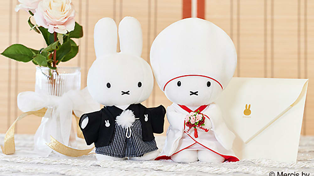 ミッフィー 和装ウェディングぬいぐるみ電報