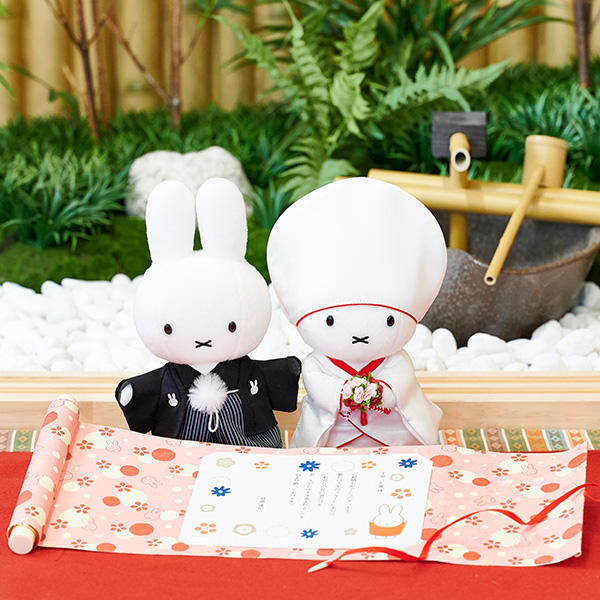ミッフィー 和装ウェディングぬいぐるみ+ミッフィー電報 花の巻