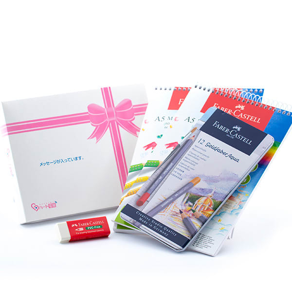 〈ファーバーカステル〉ゴールドファーバー 水彩12色＆スケッチブックセット＋ドキドキHAPPYBOX電報