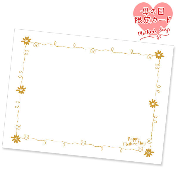 【母の日】〈日本製〉クマのフカフカ(S)ローズ＋ドキドキHAPPYBOX電報