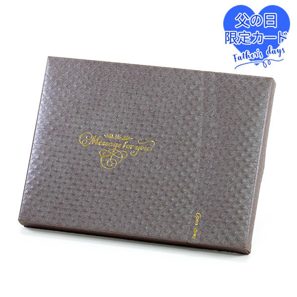 中央の箔押しがよりゴージャスな印象に