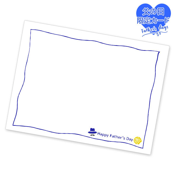 中央の箔押しがよりゴージャスな印象に