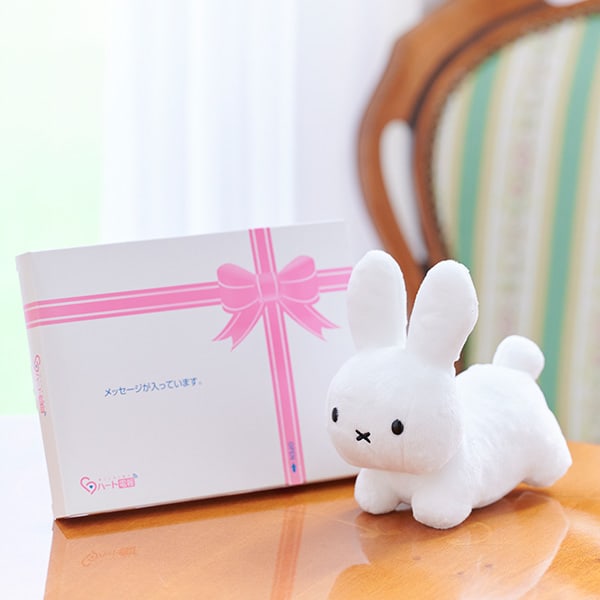 Brunaファミリー うさぎ（ホワイト）＋ドキドキHAPPYBOX電報