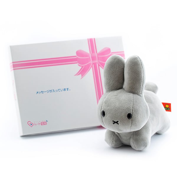 Brunaファミリー うさぎ（グレー）＋ドキドキHAPPYBOX電報