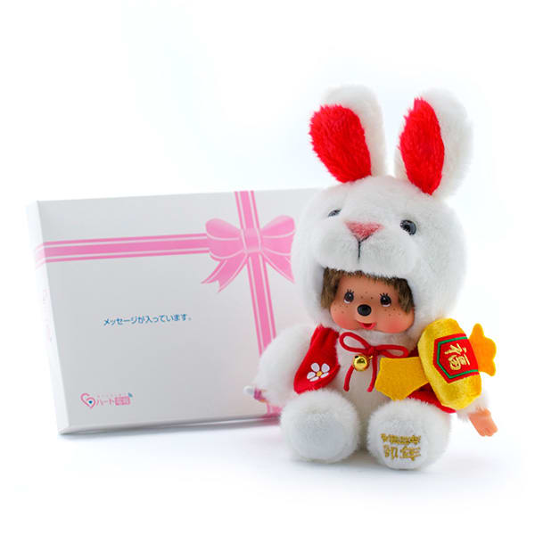 干支モンチッチ 卯＋ドキドキHAPPYBOX電報