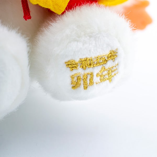 干支モンチッチ 卯＋ドキドキHAPPYBOX電報