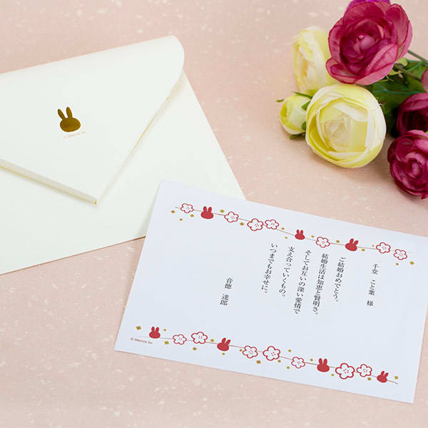 ミッフィー 和装ウェディングぬいぐるみ電報