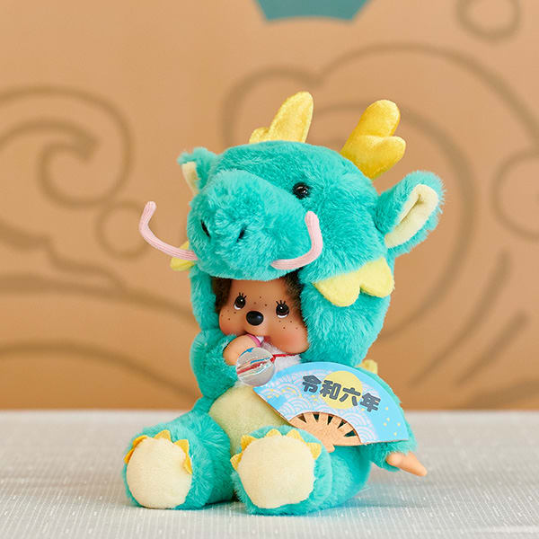 干支モンチッチ 辰＋ドキドキHAPPYBOX電報