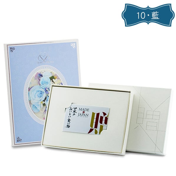 カタログギフトMade in Japan(10) with 日本のおいしい食べ物(藍)＋ハート電報ロイヤルフラワーブルー