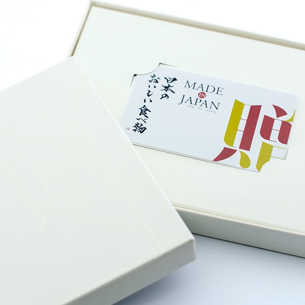 カタログギフトMade in Japan(10) with 日本のおいしい食べ物(藍)＋ハート電報ロイヤルフラワーブルー