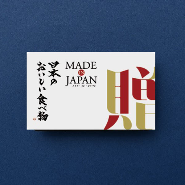 カタログギフトMade in Japan(16) with 日本のおいしい食べ物(茜)＋ハート電報ロイヤルフラワーブルー