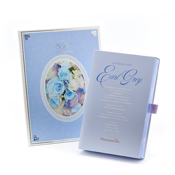 Afternoon Tea カタログギフト Earl Grey（アールグレイ）＋ハート電報ロイヤルフラワーブルー