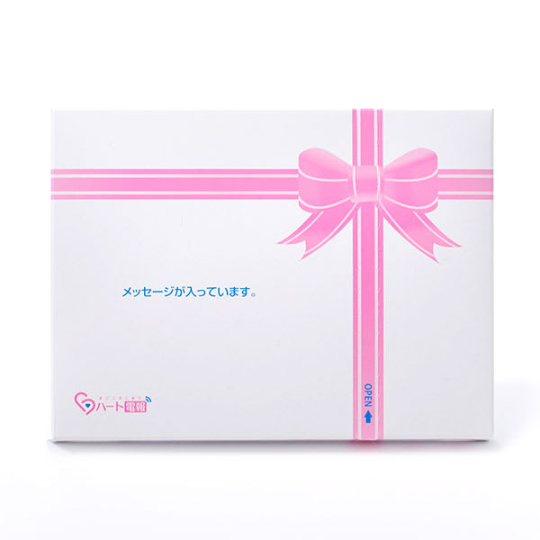 父の日限定のメッセージカードでお届けいたします。