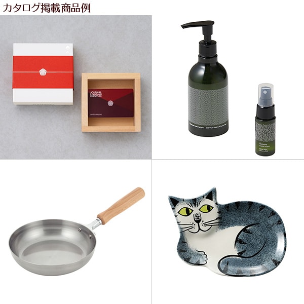 ジャーナルスタンダードファニチャー カタログギフト（椿）＋キラキラHAPPYBOX電報プレシャスホワイト