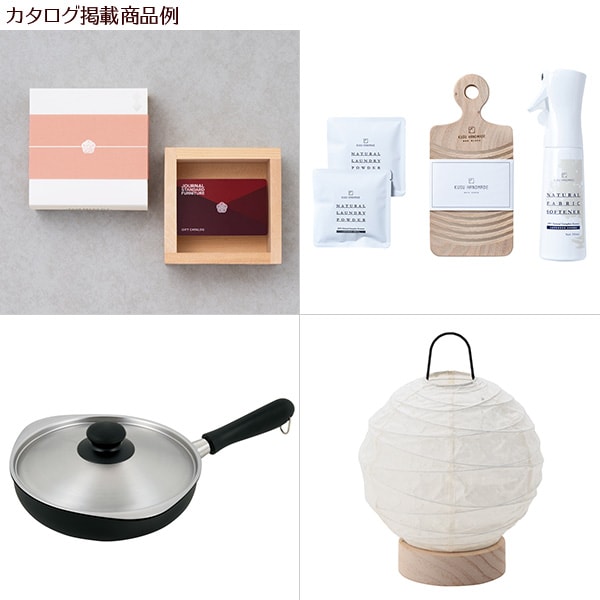 ジャーナルスタンダードファニチャー カタログギフト（桜）＋キラキラHAPPYBOX電報プレシャスホワイト