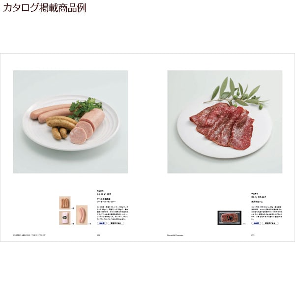 UNITED ARROWS THE GIFT LIST（TP）＋キラキラHAPPYBOX電報ショコラ