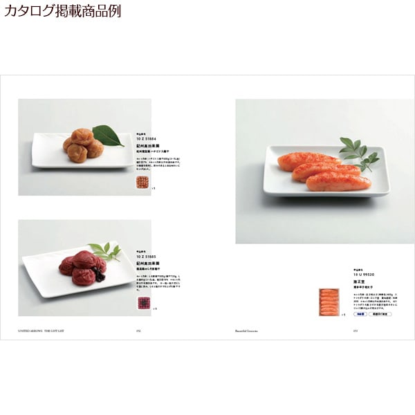 UNITED ARROWS THE GIFT LIST（GR）＋キラキラHAPPYBOX電報ショコラ