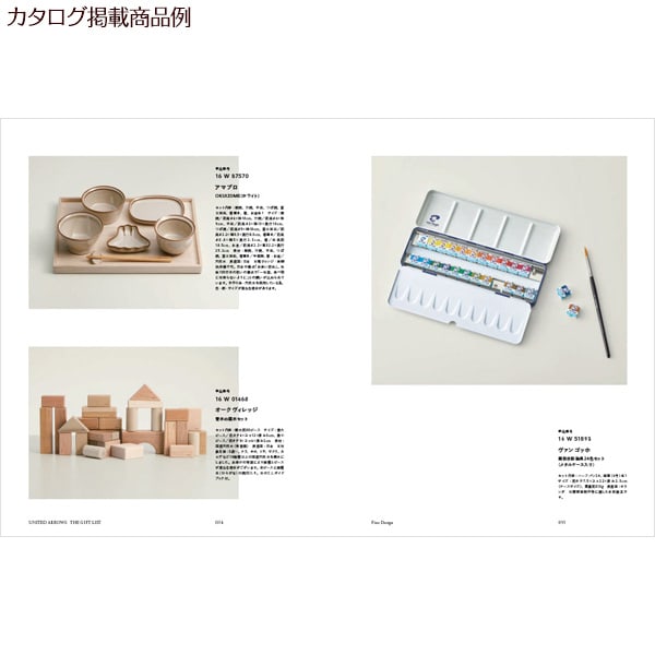 UNITED ARROWS THE GIFT LIST（CH）＋キラキラHAPPYBOX電報ショコラ