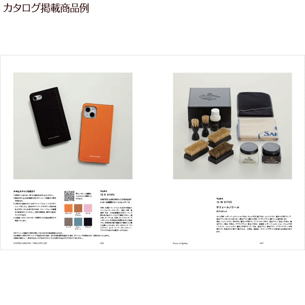 UNITED ARROWS THE GIFT LIST（CH）＋キラキラHAPPYBOX電報ショコラ