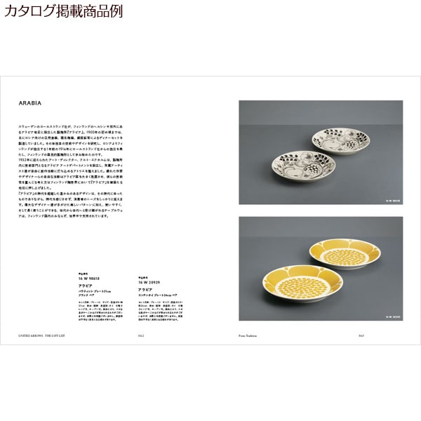 UNITED ARROWS THE GIFT LIST（BR）＋キラキラHAPPYBOX電報ショコラ