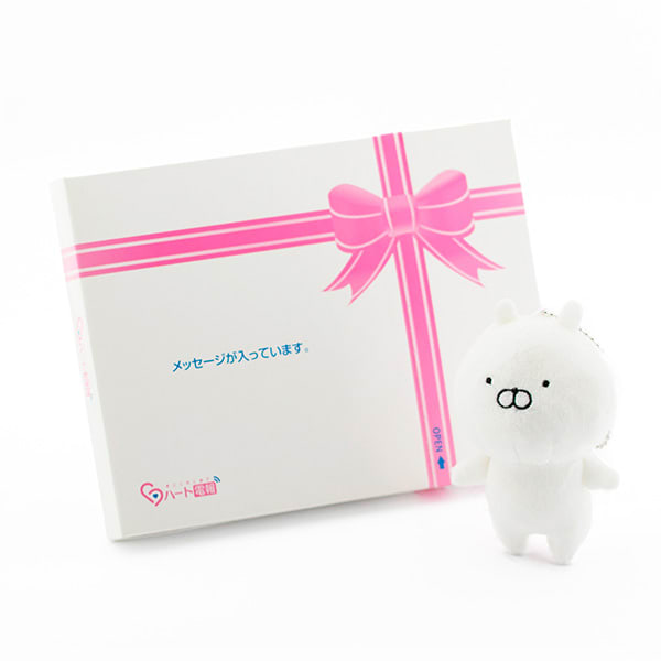 うさまる マスコット＋ドキドキHAPPYBOX電報