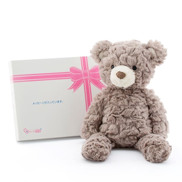 【Mary Meyer】パティ グレーベア S＋ドキドキHAPPYBOX電報