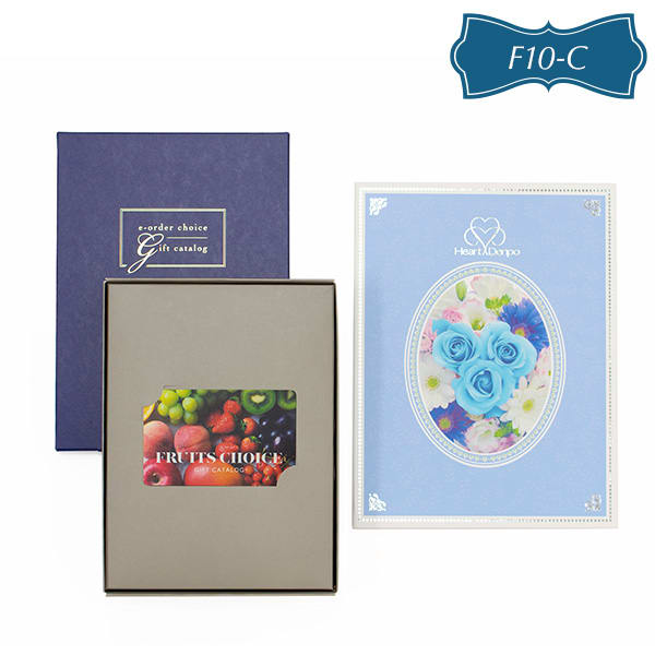 フルーツチョイス(F10-C)＋ハート電報ロイヤルフラワーブルー