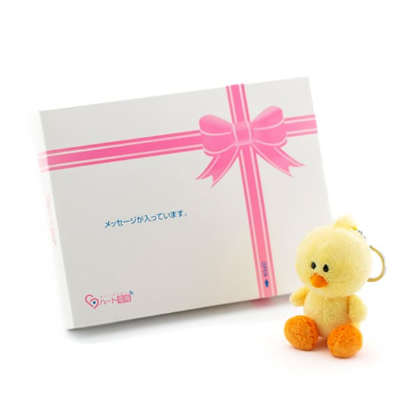 NICI（ニキ）ヒヨコ ぬいぐるみキーリング（10cm）＋ドキドキHAPPYBOX電報