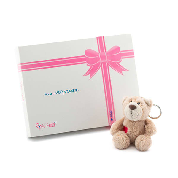 NICI（ニキ）ラブベア ぬいぐるみキーリング ポポ（10cm）＋ドキドキHAPPYBOX電報