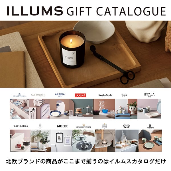 イルムス カタログギフト（ストロイエ）＋ハート電報ロイヤルフラワーブルー