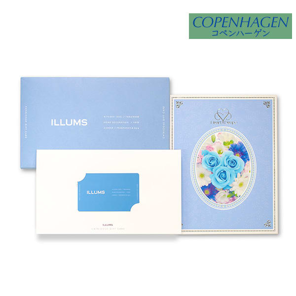 イルムス カタログギフト（コペンハーゲン）＋ハート電報ロイヤルフラワーブルー