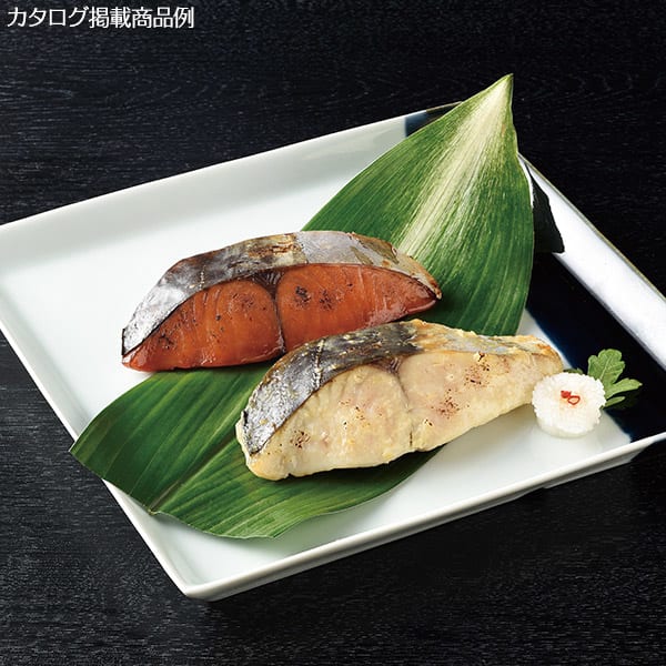 カタログギフト（サグーアン）＋キラキラHAPPYBOX電報ショコラ