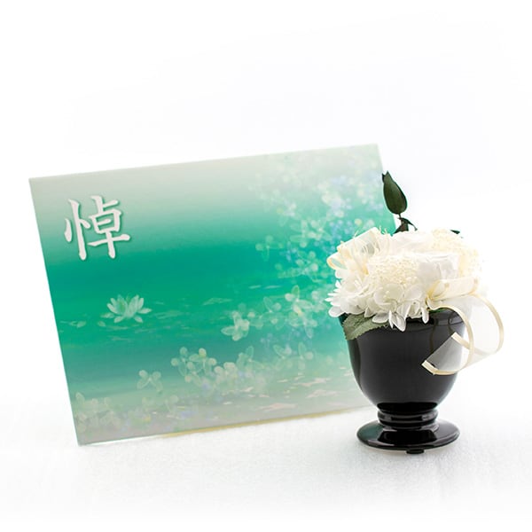 お悔やみ電報 水面（みなも）プリザーブド供花 杯型ポット (S)ホワイト