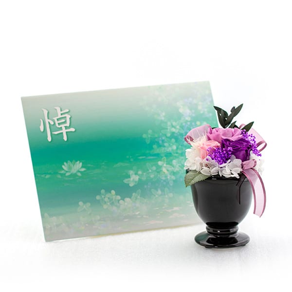 お悔やみ電報 水面（みなも）プリザーブド供花 杯型ポット (S)ライラック