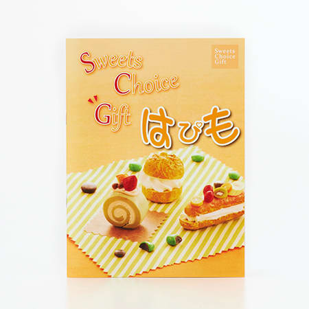 スイーツカタログ〈メープル〉