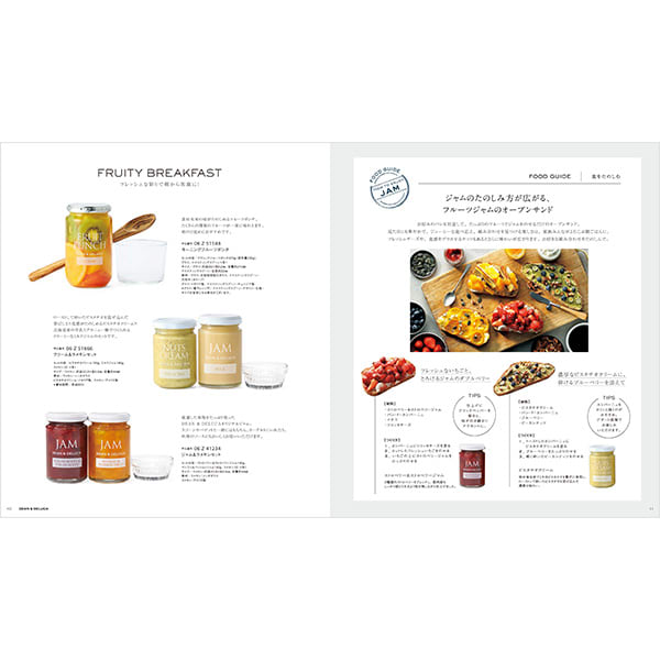 DEAN & DELUCA ギフトカタログ（ブックタイプ）チャコール