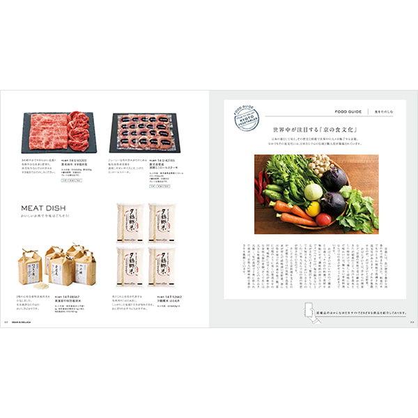 DEAN & DELUCA ギフトカタログ（ブックタイプ）パール