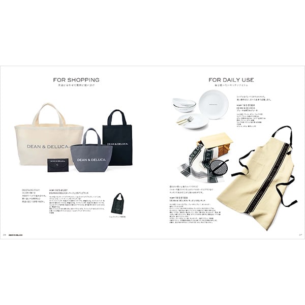 DEAN & DELUCA ギフトカタログ（ブックタイプ）プラチナ