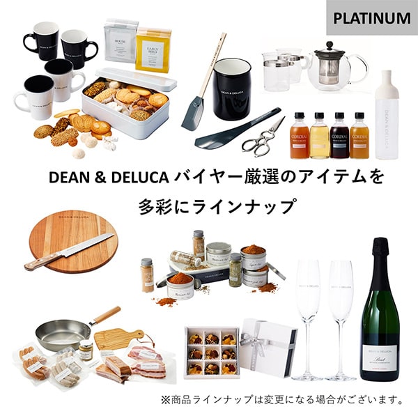 DEAN & DELUCA ギフトカタログ（カードタイプ）プラチナ