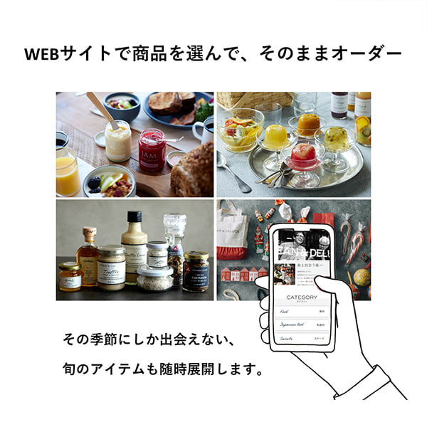 DEAN & DELUCA ギフトカタログ（カードタイプ）クリスタル