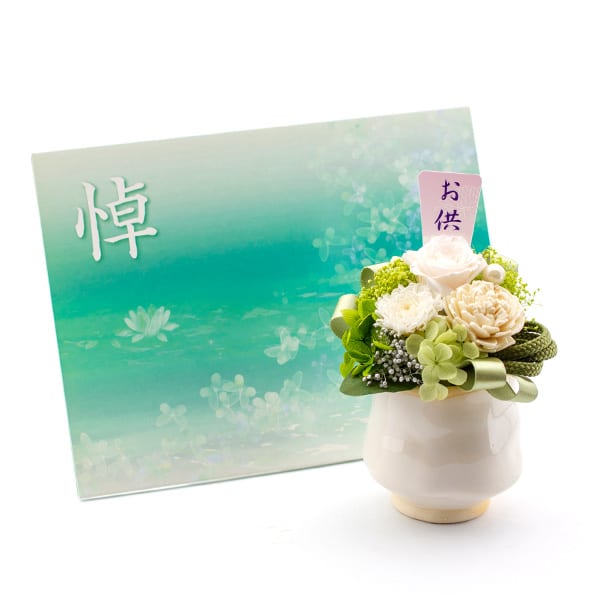 お悔やみ電報 水面（みなも）プリザーブド供花 ほなみ