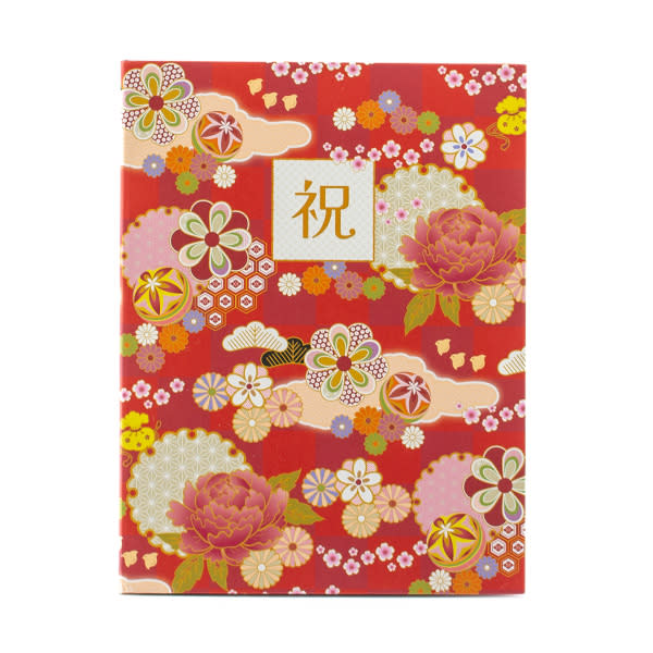 和風電報 茜祝