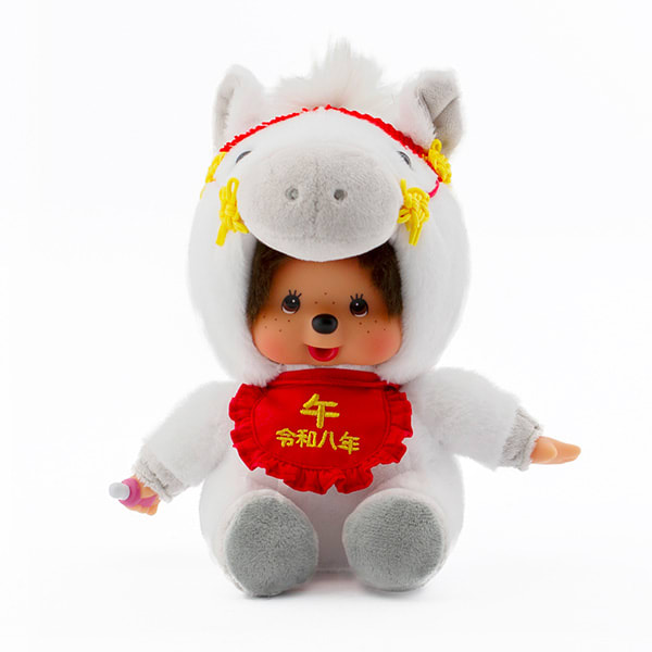 干支モンチッチ 午＋ドキドキHAPPYBOX電報