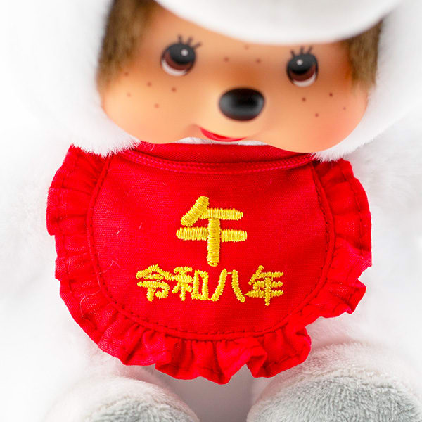 干支モンチッチ 午＋ドキドキHAPPYBOX電報