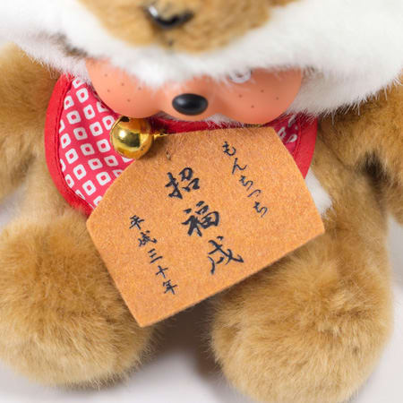 干支モンチッチ 戌