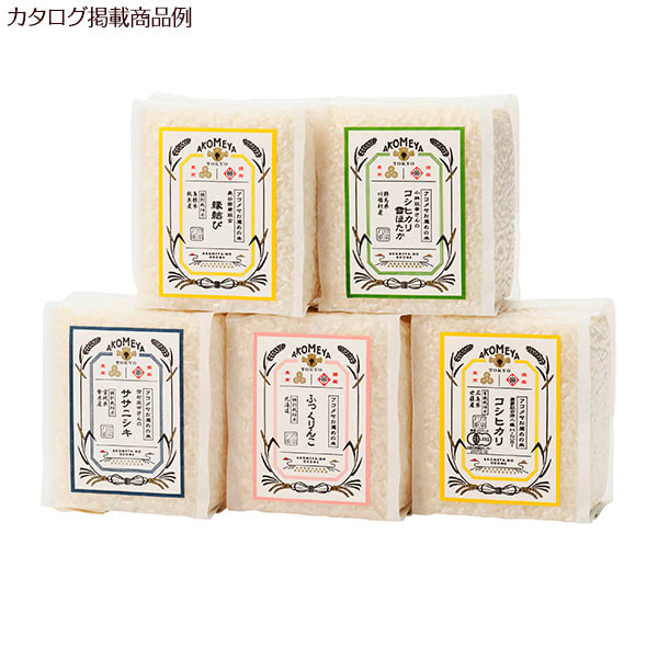 AKOMEYA TOKYO ギフトカタログ しずく＋和風HAPPYBOX電報 花手鞠 茜