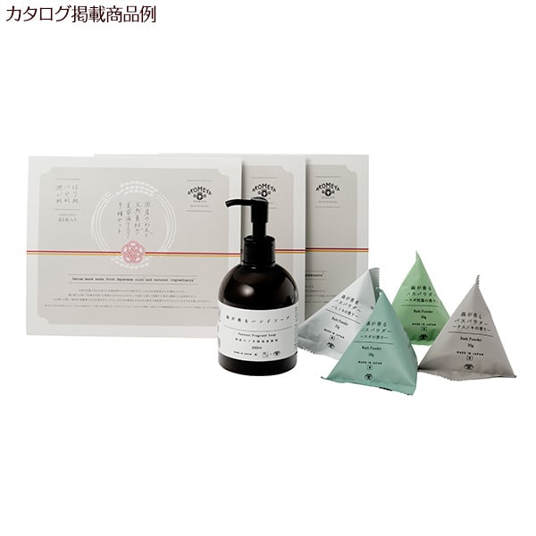 AKOMEYA TOKYO ギフトカタログ そよぎ＋和風HAPPYBOX電報 花手鞠 茜
