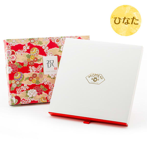 AKOMEYA TOKYO ギフトカタログ ひなた＋和風HAPPYBOX電報 花手鞠 茜